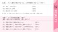 【20代~60代以上100名に調査】紅葉シーズンに京都で 【20代~60代以上100名に調査】紅葉シーズンに京都で