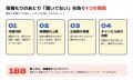 「ネットで見た値段と全然違う」害獣駆除の相談が5年 「ネットで見た値段と全然違う」害獣駆除の相談が5年