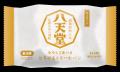 ファミリーマート限定「冷やして食べる とろけるくり ファミリーマート限定「冷やして食べる とろけるくり