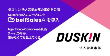 「チームの今が、聞かなくても見えてくる。」ダutf-8 「チームの今が、聞かなくても見えてくる。」ダutf-8