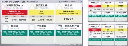訪日外国人への情報発信を強化!日本全国590路線utf-8 訪日外国人への情報発信を強化!日本全国590路線utf-8