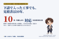 「その事務、社長がやらなくていい仕事です」建設・土 「その事務、社長がやらなくていい仕事です」建設・土