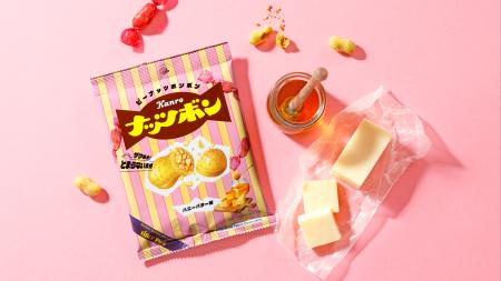 ザクザク食感のキャンディに、背徳の“甘じょっぱい”新 ザクザク食感のキャンディに、背徳の“甘じょっぱい”新