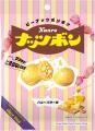 ザクザク食感のキャンディに、背徳の“甘じょっぱい”新 ザクザク食感のキャンディに、背徳の“甘じょっぱい”新