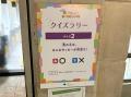 親子で気づき、未来を描く体験型イベント「アンコンシ 親子で気づき、未来を描く体験型イベント「アンコンシ