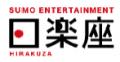 相撲エンタメショー「The Sumo Show HIRAKUZA」utf-8 相撲エンタメショー「The Sumo Show HIRAKUZA」utf-8
