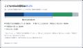 【調査】親のNISA枠が余っていても、こどもNISAutf-8 【調査】親のNISA枠が余っていても、こどもNISAutf-8