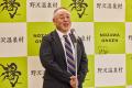 ブッキング・ドットコム、「日本で最も居心地の良い都 ブッキング・ドットコム、「日本で最も居心地の良い都
