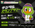 レシートを撮影・アップロードするだけ。レシート販促 レシートを撮影・アップロードするだけ。レシート販促
