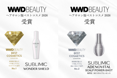 「WWDBEAUTY ヘアサロン版ベストコスメ 2026」にてサ 「WWDBEAUTY ヘアサロン版ベストコスメ 2026」にてサ