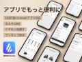 響きは深く着け心地は軽やかに、大口径∅12mm 振動板を 響きは深く着け心地は軽やかに、大口径∅12mm 振動板を