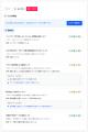 個人情報・情報資産管理プラットフォーム『Flows』、 個人情報・情報資産管理プラットフォーム『Flows』、
