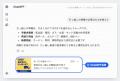広告リサーチ・AIツール「アド.com」、ChatGPT広告の 広告リサーチ・AIツール「アド.com」、ChatGPT広告の