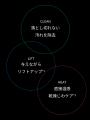 美容家電ブランドBrighte初のサロン専売モデル「ELEKI 美容家電ブランドBrighte初のサロン専売モデル「ELEKI