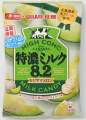 【平和堂】UHA味覚糖とのコラボ企画 第2弾!滋賀県産 【平和堂】UHA味覚糖とのコラボ企画 第2弾!滋賀県産