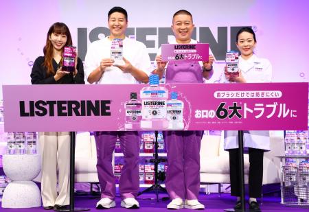 リステリン(R)ブランド刷新と新商品「超マイルド」を リステリン(R)ブランド刷新と新商品「超マイルド」を