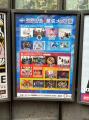氣志團がSAMURAI STAGEのトリを飾る!「SAMURAI SONIC 氣志團がSAMURAI STAGEのトリを飾る!「SAMURAI SONIC