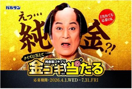 【レック】【サプライズ電話してみた】“純金ゴキちゃ 【レック】【サプライズ電話してみた】“純金ゴキちゃ