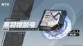 『NTE: Neverness to Everness』Ver.1.4「名もなき祈 『NTE: Neverness to Everness』Ver.1.4「名もなき祈