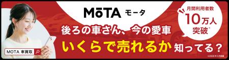ステッカーを愛車に貼って副収入が得られるマイカー広 ステッカーを愛車に貼って副収入が得られるマイカー広