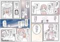 【ランキングでも続々1位獲得!】本屋大賞作家・町田 【ランキングでも続々1位獲得!】本屋大賞作家・町田