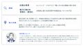 “採用のプロをすべての中小企業へ”を掲げる「ミイダス “採用のプロをすべての中小企業へ”を掲げる「ミイダス