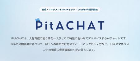 「厳しく言えば問題になる。やわらかく言えば伝わらな 「厳しく言えば問題になる。やわらかく言えば伝わらな