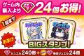 『白猫プロジェクト NEW WORLD'S』ノクタリカ&アリ 『白猫プロジェクト NEW WORLD'S』ノクタリカ&アリ