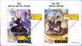 Xross Stars ブースターパック第5弾『Ignition Vortex Xross Stars ブースターパック第5弾『Ignition Vortex