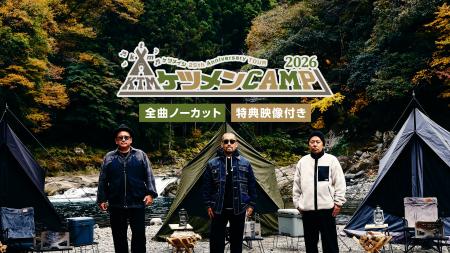 【フジテレビ】『ケツメイシ 25th Anniversary TOUR 【フジテレビ】『ケツメイシ 25th Anniversary TOUR