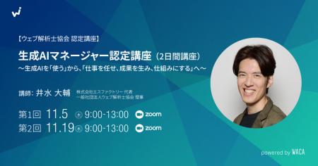プレ講座価格! AIを「使う」で終わらせず、仕utf-8 プレ講座価格! AIを「使う」で終わらせず、仕utf-8