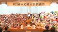 【大阪・八尾】株式会社八光殿、創立80周年へ 地域へ 【大阪・八尾】株式会社八光殿、創立80周年へ 地域へ
