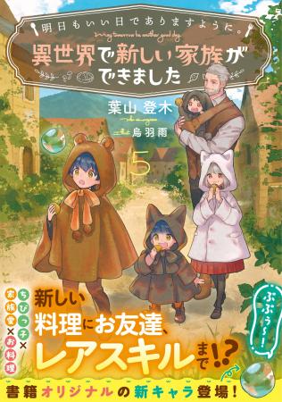<本日発売>アース・スター ルナ 10月最新刊登場 <本日発売>アース・スター ルナ 10月最新刊登場