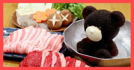 「北海道めんこい鍋 くまちゃん温泉」公式ストア “す 「北海道めんこい鍋 くまちゃん温泉」公式ストア “す