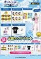 「青春ブタ野郎はディアフレンドの夢を見ない」×utf-8 「青春ブタ野郎はディアフレンドの夢を見ない」×utf-8