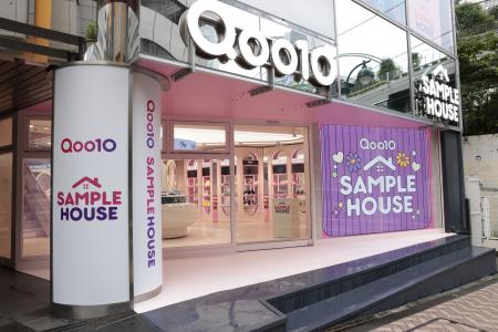Qoo10の次世代コマース体験「見つける・試す・広める Qoo10の次世代コマース体験「見つける・試す・広める