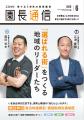 保育士不足にどう立ち向かえば良いのか?│長野市の本 保育士不足にどう立ち向かえば良いのか?│長野市の本