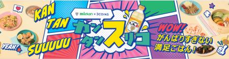 料理の“手間抜き”、作るときと食べるときで意識にギャ 料理の“手間抜き”、作るときと食べるときで意識にギャ