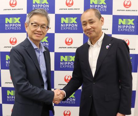 (共同リリース) JALとNXグループ、アジア域内および北 (共同リリース) JALとNXグループ、アジア域内および北