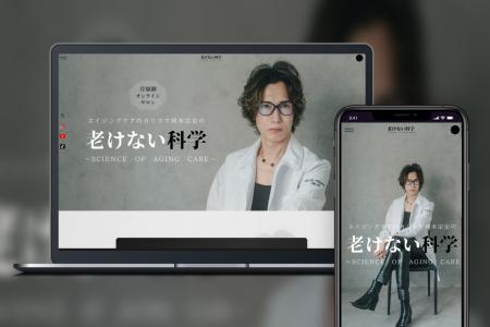「Bitfan」にて、テレビやメディアで活動する医師・岡 「Bitfan」にて、テレビやメディアで活動する医師・岡