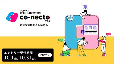 TOPPAN、新事業共創プログラム「co-necto 2026」の募 TOPPAN、新事業共創プログラム「co-necto 2026」の募