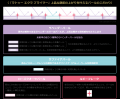 【PAUL & JOE BEAUTE】大人の肌気がかりに寄り添い、 【PAUL & JOE BEAUTE】大人の肌気がかりに寄り添い、