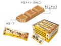 おやつ感覚でたんぱく質を。杏仁好き担当者のこだわり おやつ感覚でたんぱく質を。杏仁好き担当者のこだわり