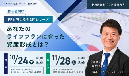 【初心者歓迎/申込受付中】個人のライフスタイutf-8 【初心者歓迎/申込受付中】個人のライフスタイutf-8