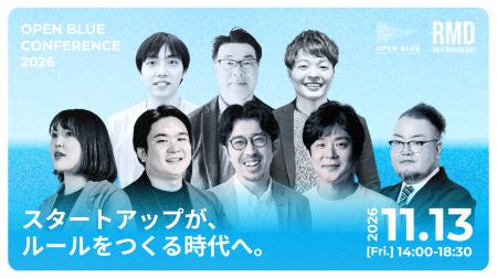 規制改革の主役はスタートアップへ|ルール形成型スタ 規制改革の主役はスタートアップへ|ルール形成型スタ