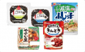 「おまめさん」50周年・「ふじっ子煮」55周年・「ふじ 「おまめさん」50周年・「ふじっ子煮」55周年・「ふじ