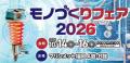 【福岡県庁】「福岡県DX推進セミナー」を開催します 【福岡県庁】「福岡県DX推進セミナー」を開催します