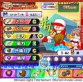 『パワフルプロ野球 開幕メダルシリーズ! 極 二刀流 『パワフルプロ野球 開幕メダルシリーズ! 極 二刀流