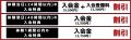 【東急Sレイエス フットボールスクール】無料体験受付 【東急Sレイエス フットボールスクール】無料体験受付