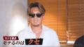 ABEMAオリジナルリアリティショー『男磨きハウス2』と ABEMAオリジナルリアリティショー『男磨きハウス2』と